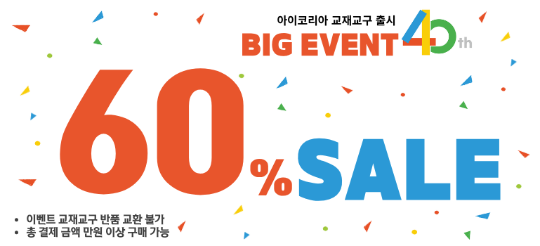 60_SALE_0416111754.png