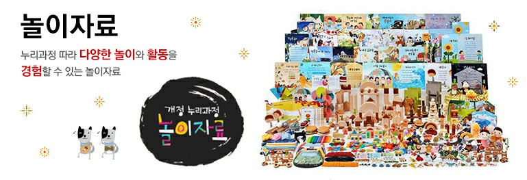 서브메인이벤트