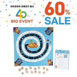 보드게임_도둑과 경찰