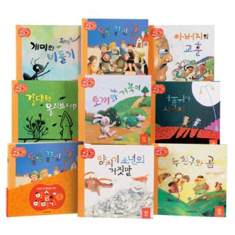 [아이코리아] 이솝 이야기 (S205) / 이솝우화그림책 8권세트