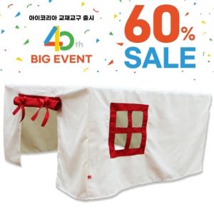 유아놀이 테이블 텐트