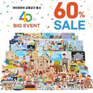 개정 누리과정 놀이자료