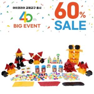 PLASTIC(플라스틱)