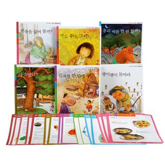 우리문화그림책