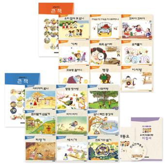 전래동요세트-명절행사 추천교재