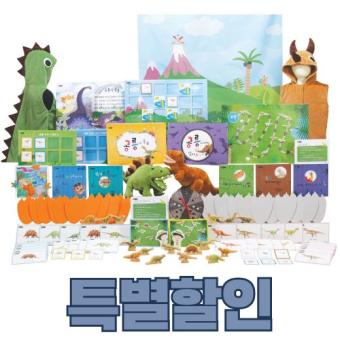 공룡대탐험