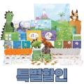 공룡대탐험